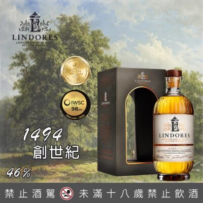 林多修道院「1494 創世紀」