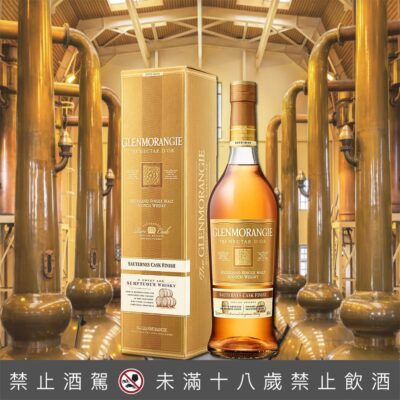 格蘭傑蘇玳桶