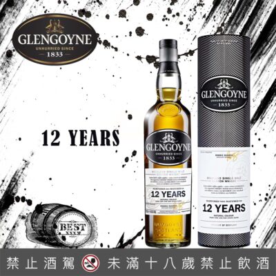 格蘭哥尼12年(舊版)