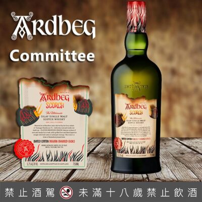 阿貝炙焰龍鱗委員版