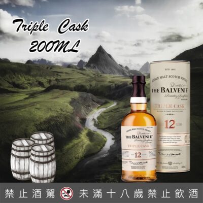 百富12年三桶200ML