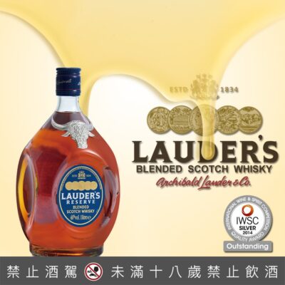 英國勞德極品RESERVE雪莉蘇格蘭威士 一公升