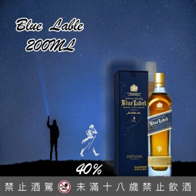 約翰走路藍牌 200ML